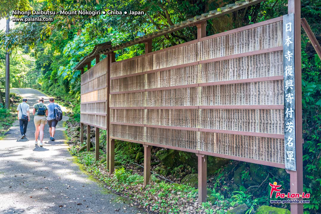 Nihonji Daibutsu – Mount Nokogiri